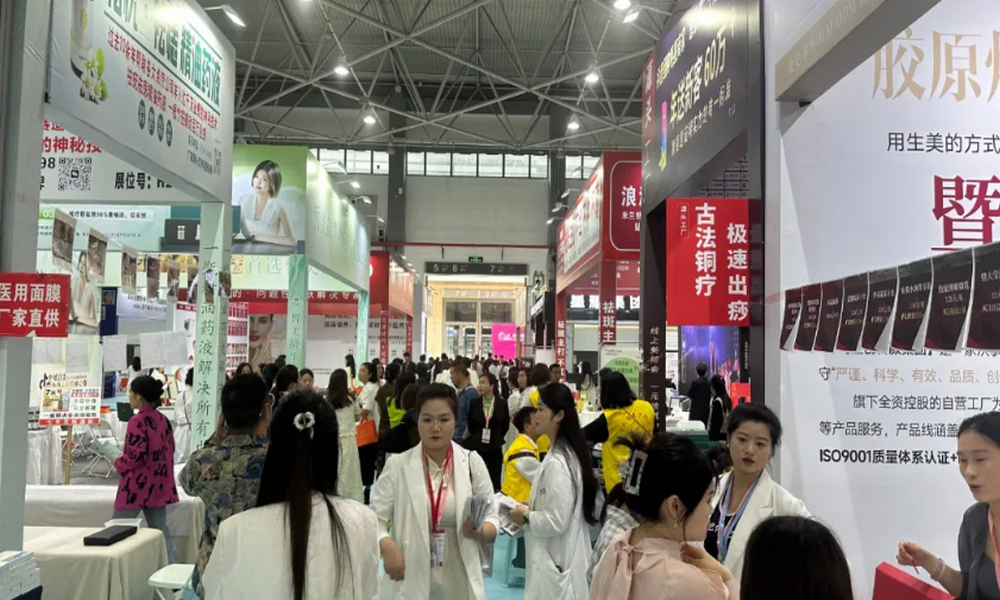贵阳美博会，【免费门票派发】7月2号-4